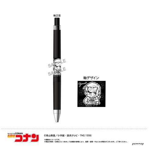 『名探偵コナン』ジュース アップ-ゆるスタmini第3弾-(D 大和敢助)